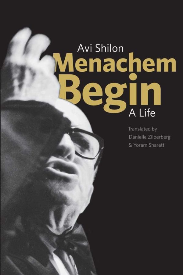 Menachem Begin: A Life [Hardcover] Shilon, Avi; Zilberberg, Danielle and Sharett, Yoram