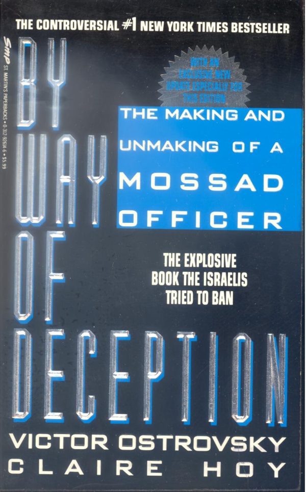 By Way Of Deception: The Making And Unmaking Of A Mossad Officer Ostrovsky, Victor and Hoy, Claire