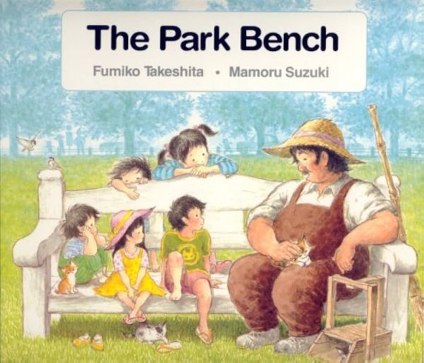 The park bench Takeshita, Fumiko