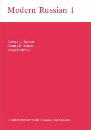 Modern Russian I (Not In A Series) [Paperback] Dawson, Clayton L.; Cicin-Sain, Vesna and Humesky, Assya A.