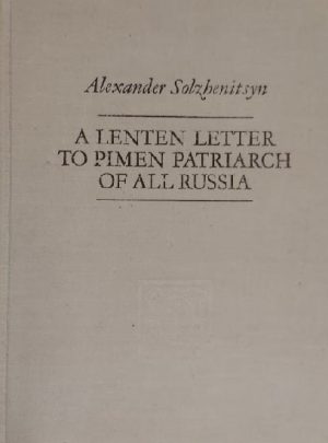 A Lenten Letter to Pimen Patriarch of All Russai by Alexander Solzhenitsyn