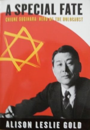 A Special Fate: Chiune Sugihara, Hero of the Holocaust [Paperback] Gold, Alison Leslie