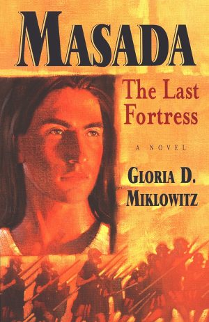 Masada: The Last Fortress [Paperback] Miklowitz, Gloria D.
