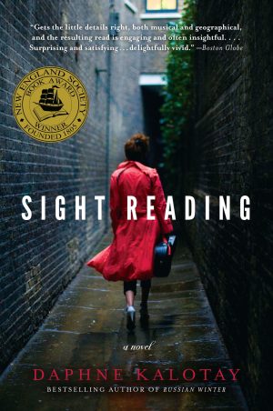 Sight Reading: A Novel [Paperback] Kalotay, Daphne