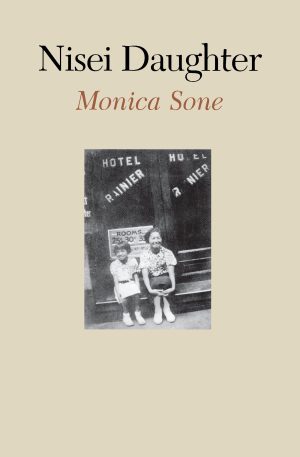 Nisei Daughter Monica Itoi Sone and S. Frank Miyamoto