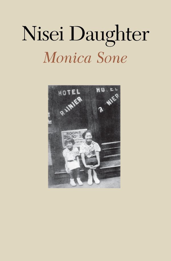 Nisei Daughter Monica Itoi Sone and S. Frank Miyamoto