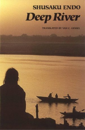 Deep River [Paperback] Endo, Shusaku and Gessel, Van C.