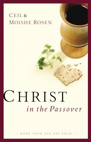 Christ in the Passover [Paperback] Rosen, Ceil and Rosen, Moishe