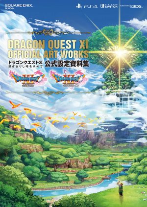 DRAGON QUEST XI OFFICIAL ARTWORKS (ARTBOOK VO JAPONAIS) collectif