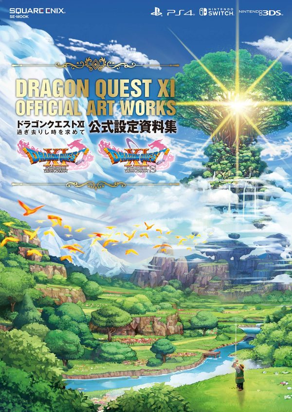 DRAGON QUEST XI OFFICIAL ARTWORKS (ARTBOOK VO JAPONAIS) collectif