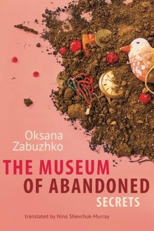 The Museum of Abandoned Secrets [Paperback] Zabuzhko, Oksana and Murray, Nina